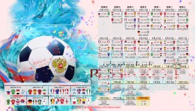 球友体育直播-世俱杯官方赞助商完整名单及赞助合作模式介绍